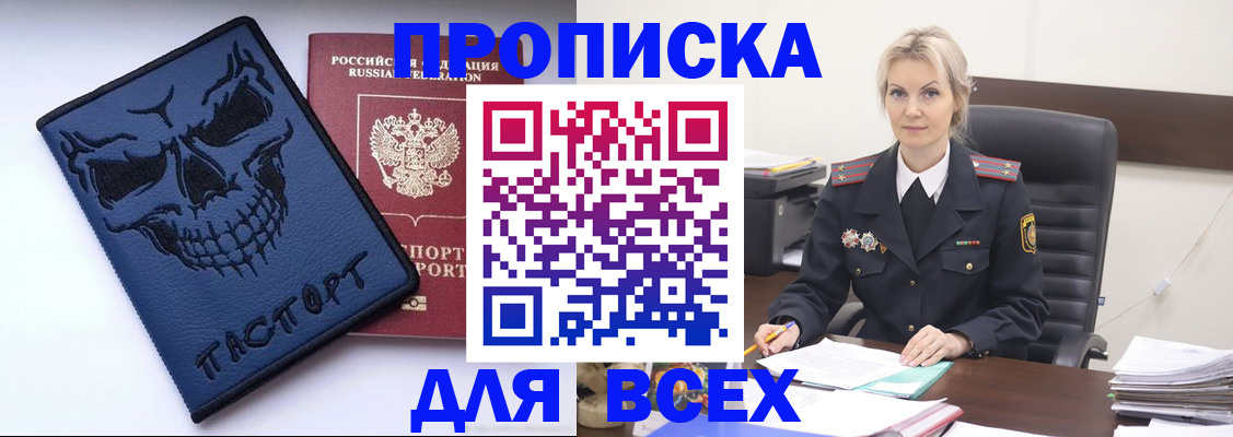 форма 3 в Бологом